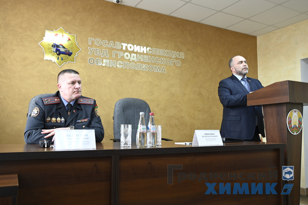 Встреча с трудовым коллективом Госавтоинспекции УВД Гродненского облисполкома_2.JPG